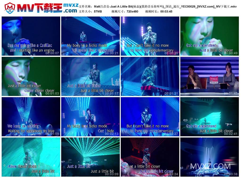 Matt吕彦良-Just A Little Bit(病态)(我的音乐你听吗)_国语_流行_YEC00029